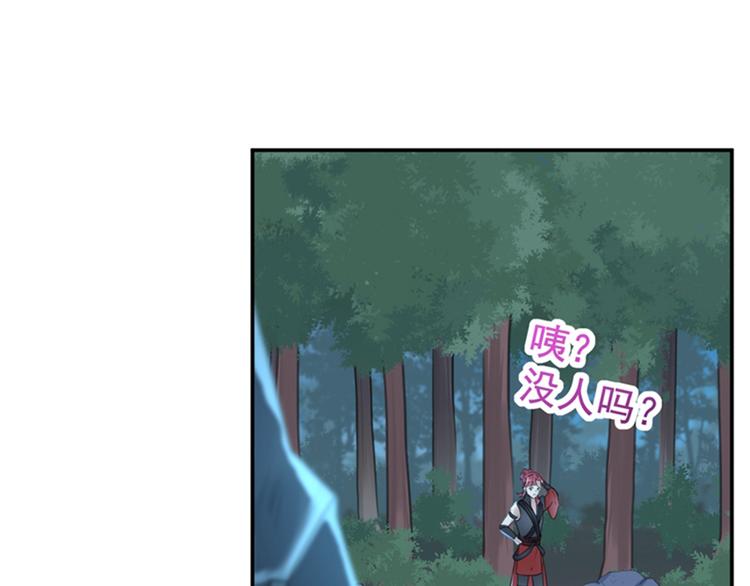 不识桃花只识君韩漫全集-第140话 衣服被偷了！无删减无遮挡章节图片 