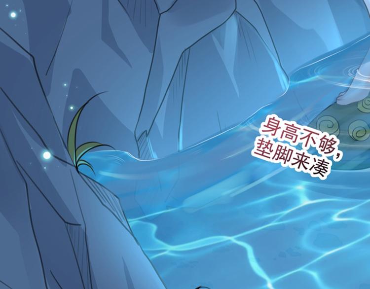 不识桃花只识君韩漫全集-第140话 衣服被偷了！无删减无遮挡章节图片 