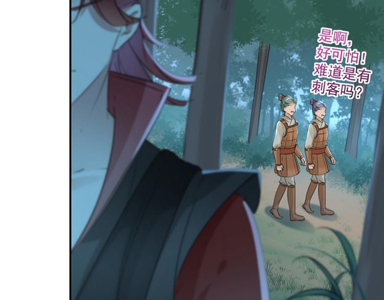 不识桃花只识君韩漫全集-第140话 衣服被偷了！无删减无遮挡章节图片 