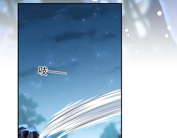不识桃花只识君韩漫全集-第141话 被看光了！无删减无遮挡章节图片 