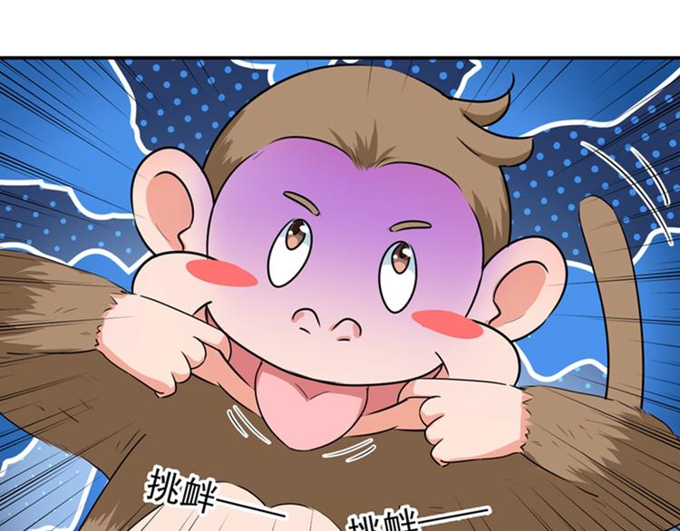 不识桃花只识君韩漫全集-第141话 被看光了！无删减无遮挡章节图片 