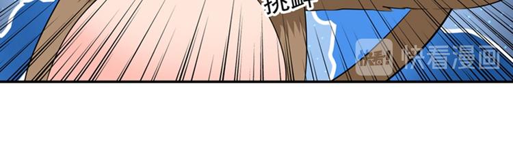 不识桃花只识君韩漫全集-第141话 被看光了！无删减无遮挡章节图片 