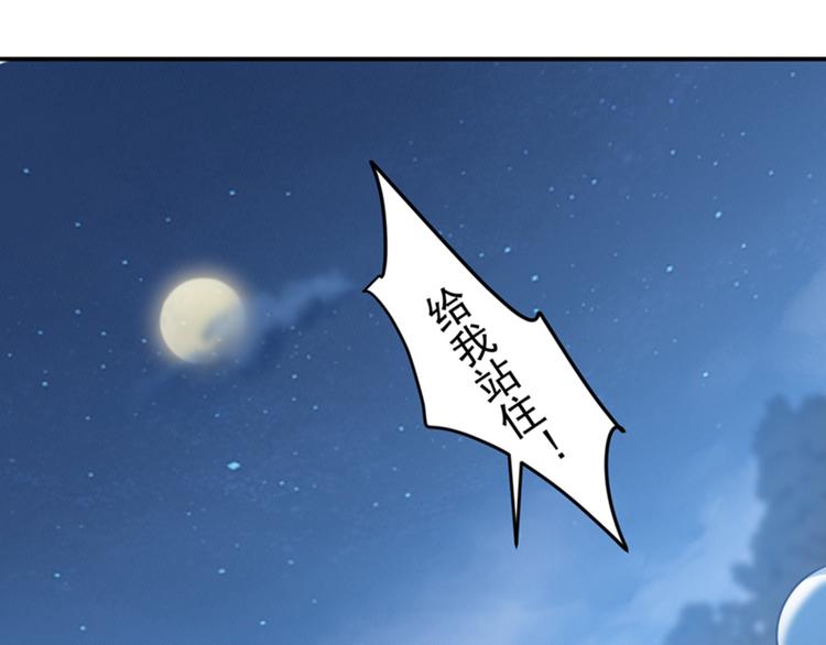 不识桃花只识君韩漫全集-第141话 被看光了！无删减无遮挡章节图片 