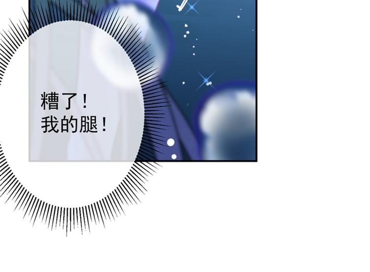 不识桃花只识君韩漫全集-第141话 被看光了！无删减无遮挡章节图片 