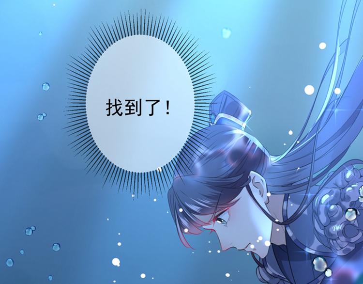 不识桃花只识君韩漫全集-第141话 被看光了！无删减无遮挡章节图片 