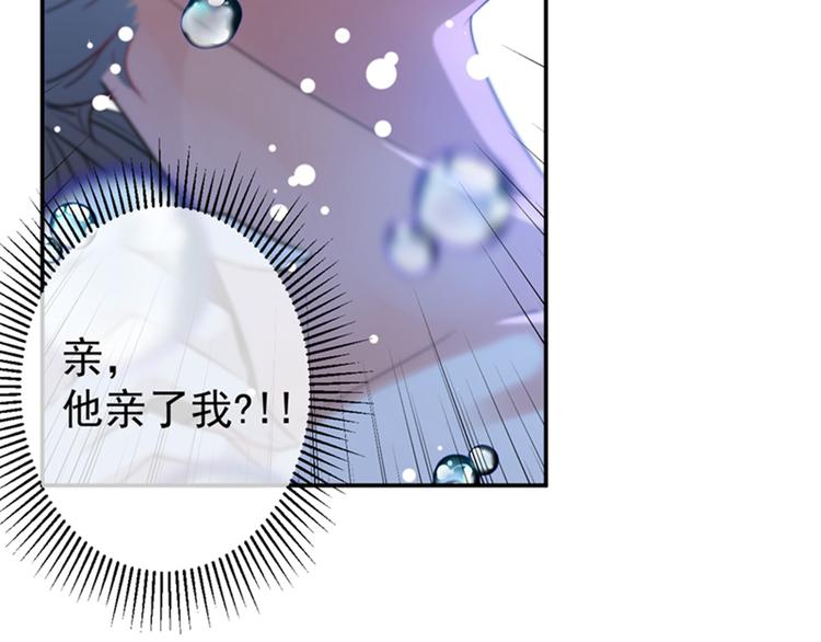 不识桃花只识君韩漫全集-第141话 被看光了！无删减无遮挡章节图片 