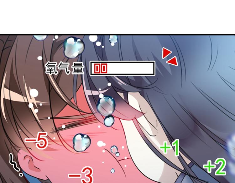不识桃花只识君韩漫全集-第141话 被看光了！无删减无遮挡章节图片 