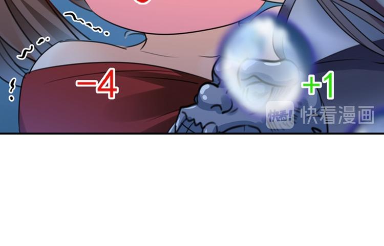 不识桃花只识君韩漫全集-第141话 被看光了！无删减无遮挡章节图片 