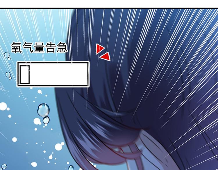 不识桃花只识君韩漫全集-第141话 被看光了！无删减无遮挡章节图片 