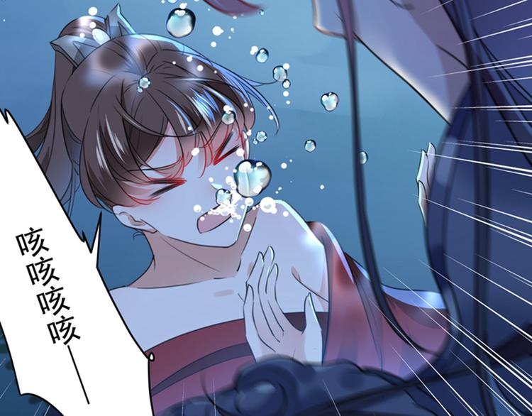 不识桃花只识君韩漫全集-第141话 被看光了！无删减无遮挡章节图片 