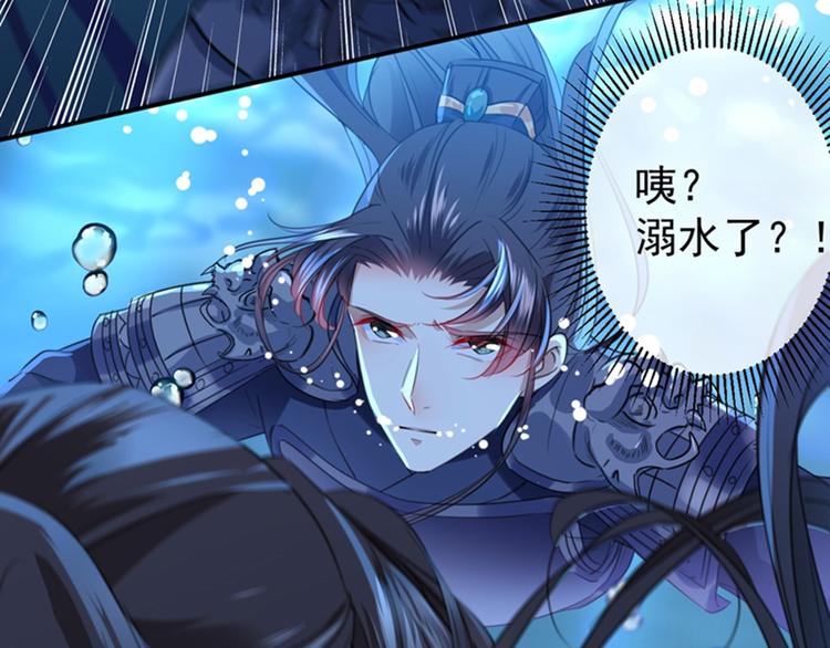 不识桃花只识君韩漫全集-第141话 被看光了！无删减无遮挡章节图片 
