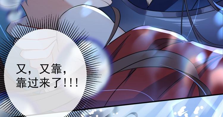 不识桃花只识君韩漫全集-第141话 被看光了！无删减无遮挡章节图片 