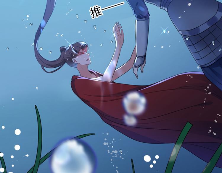 不识桃花只识君韩漫全集-第141话 被看光了！无删减无遮挡章节图片 