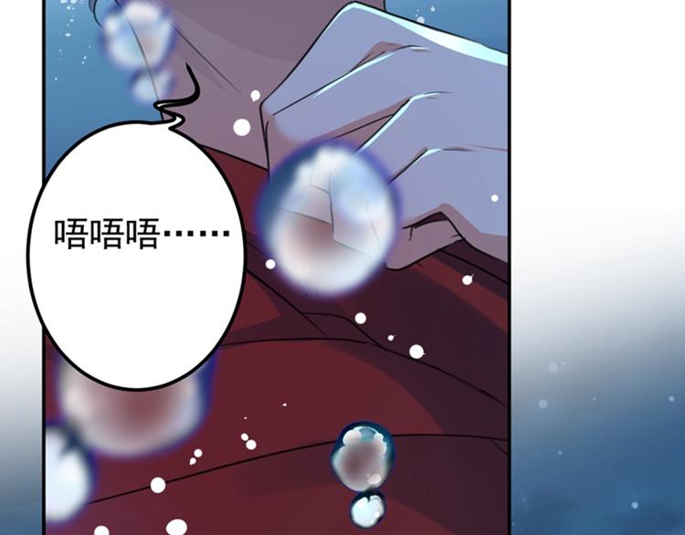不识桃花只识君韩漫全集-第141话 被看光了！无删减无遮挡章节图片 