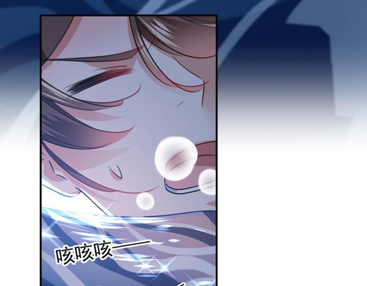 不识桃花只识君韩漫全集-第141话 被看光了！无删减无遮挡章节图片 