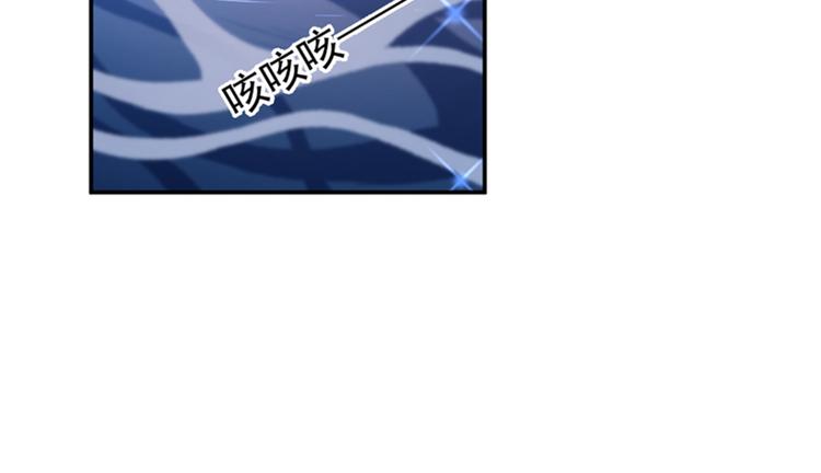 不识桃花只识君韩漫全集-第141话 被看光了！无删减无遮挡章节图片 