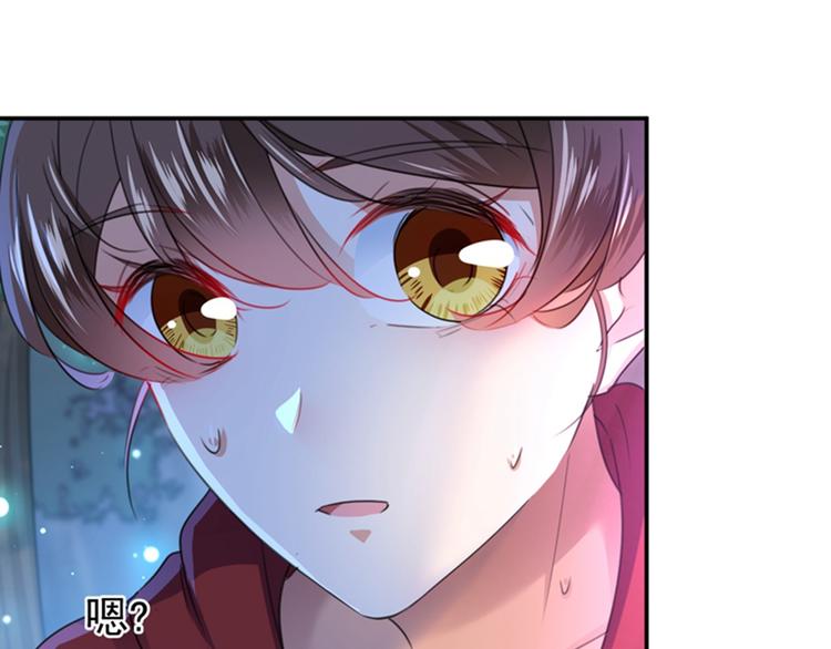 不识桃花只识君韩漫全集-第141话 被看光了！无删减无遮挡章节图片 
