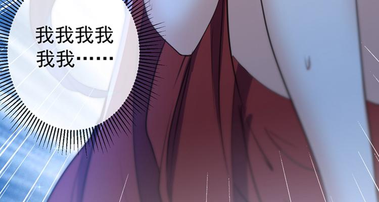 不识桃花只识君韩漫全集-第141话 被看光了！无删减无遮挡章节图片 