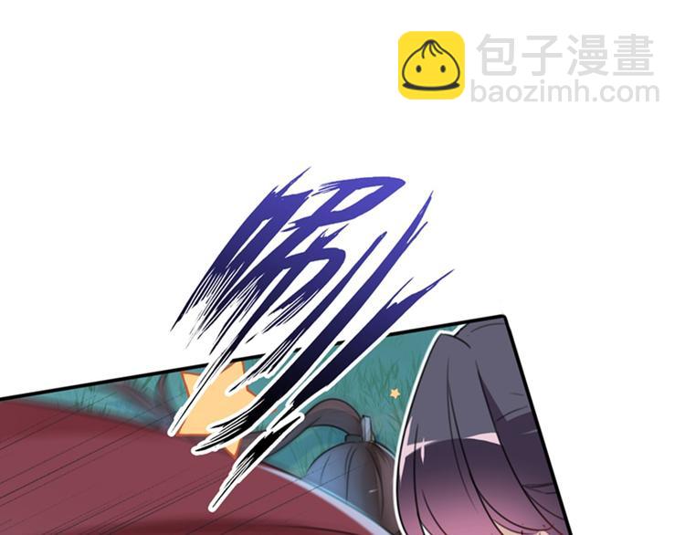 不识桃花只识君韩漫全集-第142话 本王允许你以身相许无删减无遮挡章节图片 