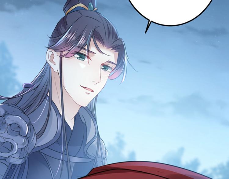 不识桃花只识君韩漫全集-第142话 本王允许你以身相许无删减无遮挡章节图片 