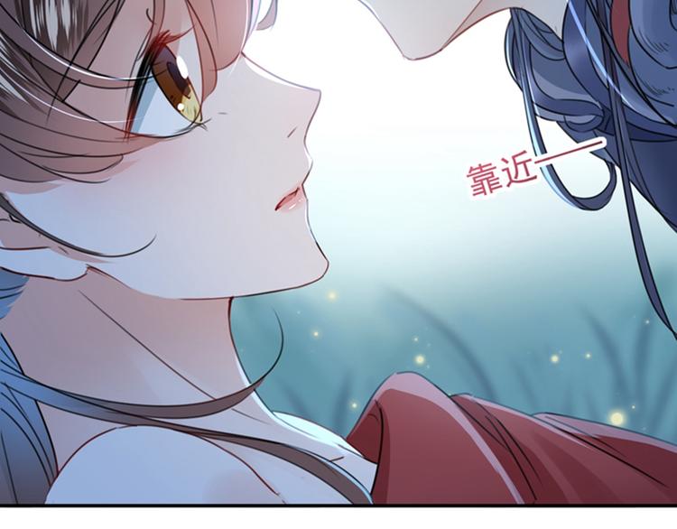 不识桃花只识君韩漫全集-第142话 本王允许你以身相许无删减无遮挡章节图片 