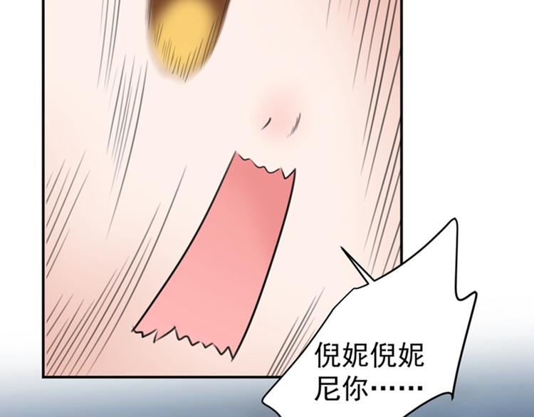 不识桃花只识君韩漫全集-第142话 本王允许你以身相许无删减无遮挡章节图片 