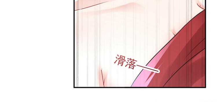 不识桃花只识君韩漫全集-第142话 本王允许你以身相许无删减无遮挡章节图片 