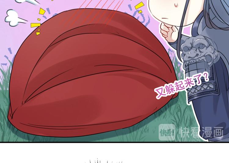 不识桃花只识君韩漫全集-第142话 本王允许你以身相许无删减无遮挡章节图片 