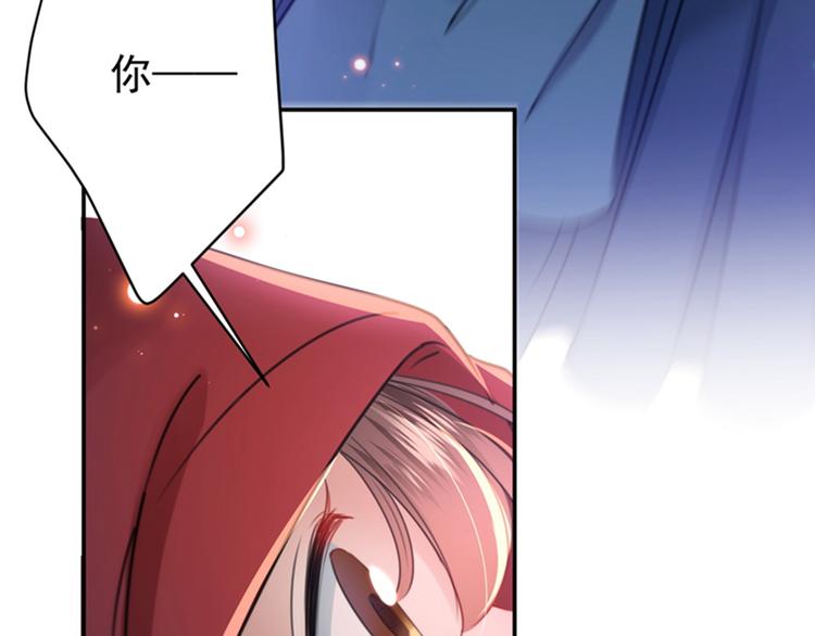 不识桃花只识君韩漫全集-第142话 本王允许你以身相许无删减无遮挡章节图片 
