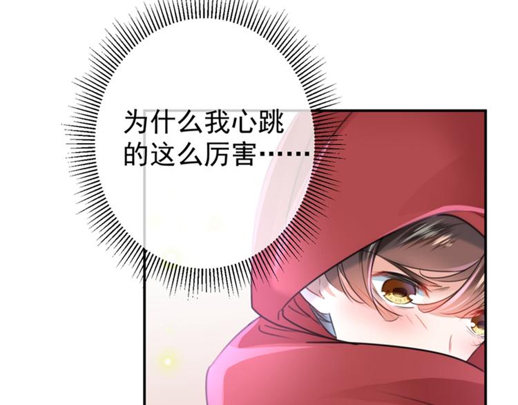 不识桃花只识君韩漫全集-第142话 本王允许你以身相许无删减无遮挡章节图片 