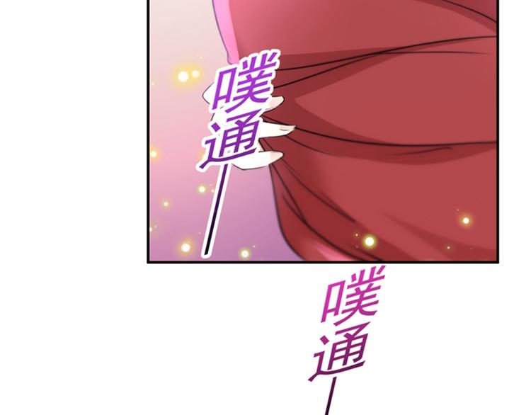 不识桃花只识君韩漫全集-第142话 本王允许你以身相许无删减无遮挡章节图片 