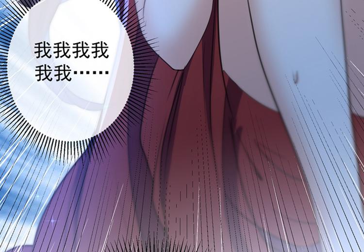 不识桃花只识君韩漫全集-第142话 本王允许你以身相许无删减无遮挡章节图片 
