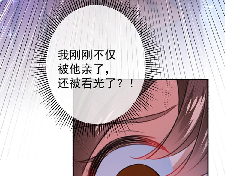 不识桃花只识君韩漫全集-第142话 本王允许你以身相许无删减无遮挡章节图片 