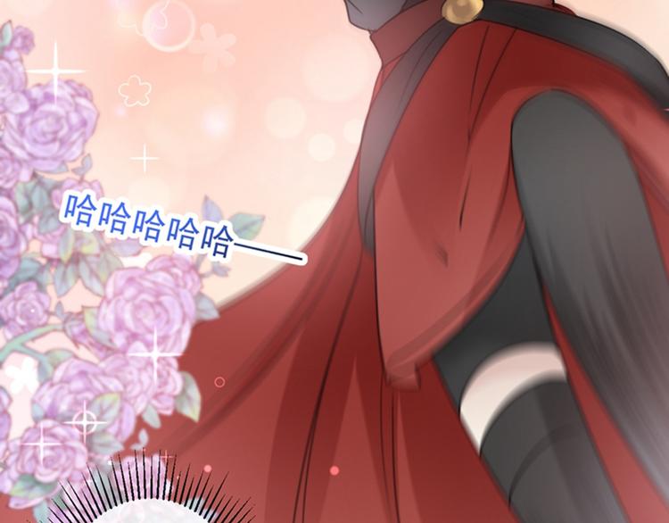不识桃花只识君韩漫全集-第142话 本王允许你以身相许无删减无遮挡章节图片 