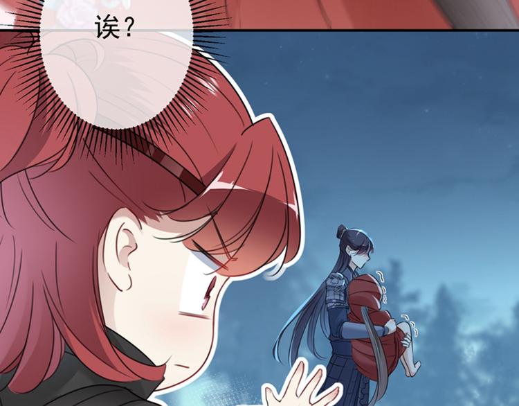 不识桃花只识君韩漫全集-第142话 本王允许你以身相许无删减无遮挡章节图片 