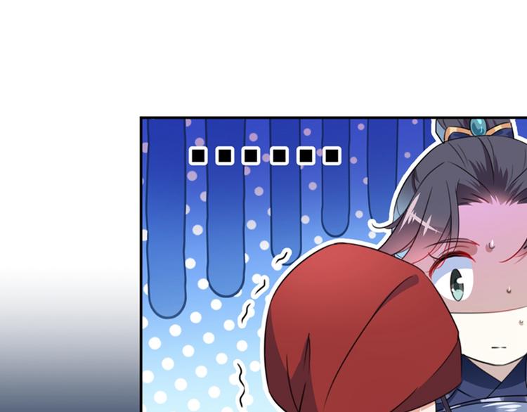 不识桃花只识君韩漫全集-第143话 你，不脱掉吗？无删减无遮挡章节图片 