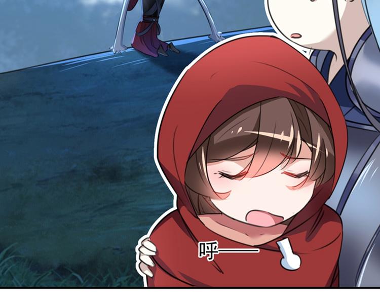 不识桃花只识君韩漫全集-第143话 你，不脱掉吗？无删减无遮挡章节图片 