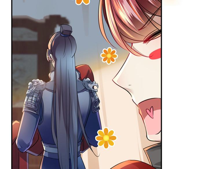 不识桃花只识君韩漫全集-第143话 你，不脱掉吗？无删减无遮挡章节图片 