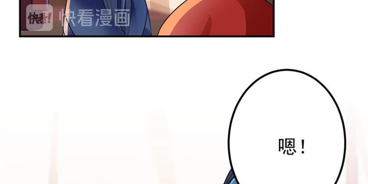 不识桃花只识君韩漫全集-第143话 你，不脱掉吗？无删减无遮挡章节图片 