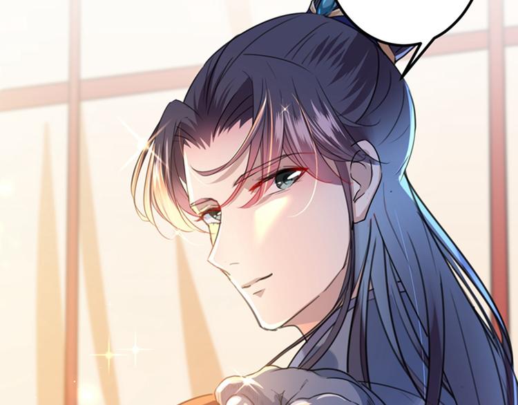不识桃花只识君韩漫全集-第143话 你，不脱掉吗？无删减无遮挡章节图片 