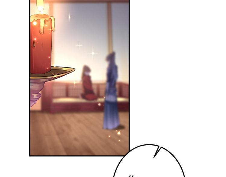 不识桃花只识君韩漫全集-第143话 你，不脱掉吗？无删减无遮挡章节图片 