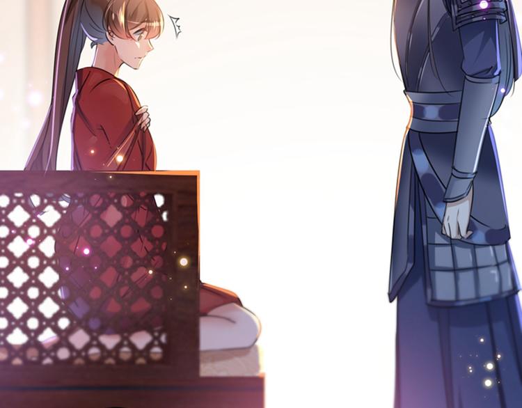 不识桃花只识君韩漫全集-第143话 你，不脱掉吗？无删减无遮挡章节图片 