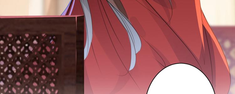 不识桃花只识君韩漫全集-第143话 你，不脱掉吗？无删减无遮挡章节图片 