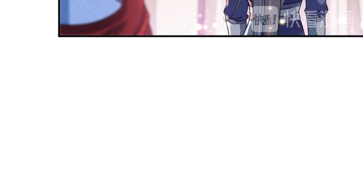 不识桃花只识君韩漫全集-第143话 你，不脱掉吗？无删减无遮挡章节图片 