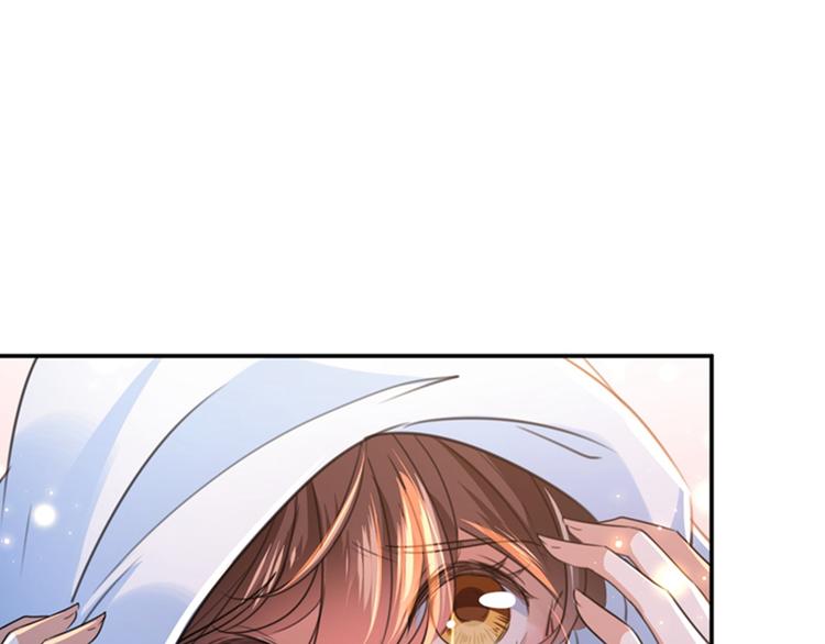 不识桃花只识君韩漫全集-第143话 你，不脱掉吗？无删减无遮挡章节图片 