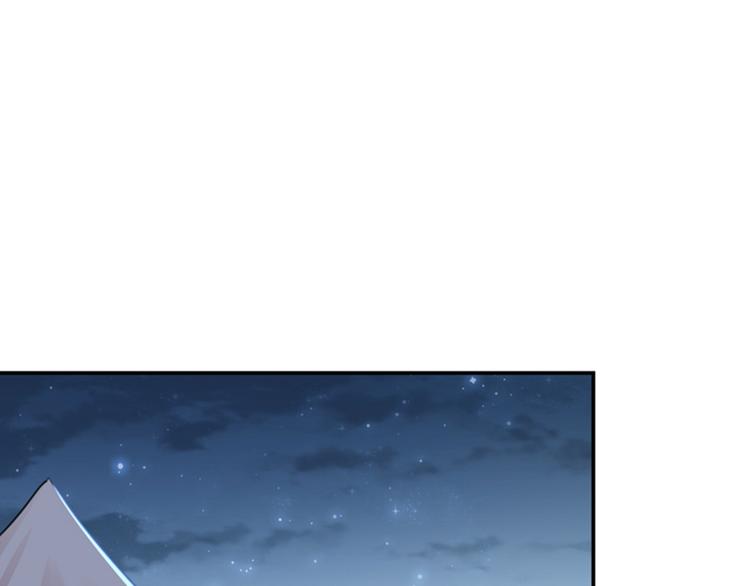 不识桃花只识君韩漫全集-第143话 你，不脱掉吗？无删减无遮挡章节图片 