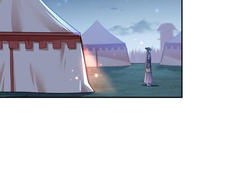 不识桃花只识君韩漫全集-第143话 你，不脱掉吗？无删减无遮挡章节图片 