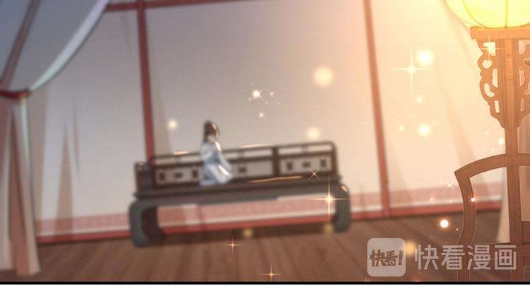 不识桃花只识君韩漫全集-第143话 你，不脱掉吗？无删减无遮挡章节图片 