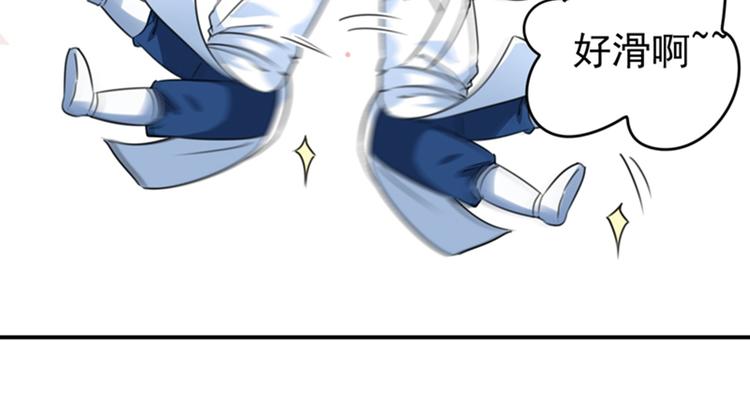 不识桃花只识君韩漫全集-第143话 你，不脱掉吗？无删减无遮挡章节图片 