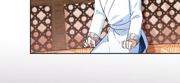 不识桃花只识君韩漫全集-第143话 你，不脱掉吗？无删减无遮挡章节图片 